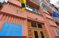 Назначен новый директор департамента люстрации 