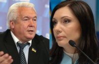 Мирослава Гонгадзе: США отозвали визы "регионалам" Олийныку и Бондаренко 