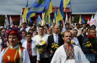 Тысячи оппозиционеров собрались в центре Киева в честь Дня Независимости