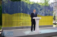 Онлайн-трансляция пресс-конференции Порошенко 