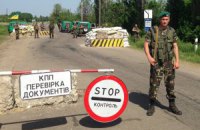 Боевики обстреляли пропускной пункт Золотое из миномета