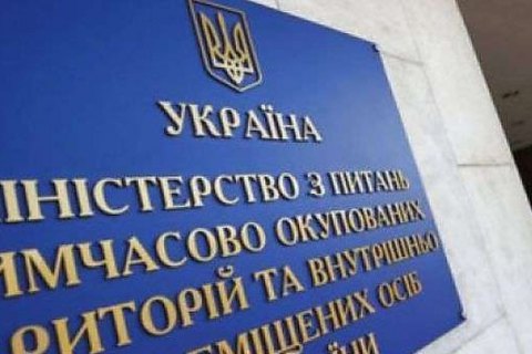Волонтер Витов: в МинВОТ не осталось никого, кто занимается освобождением военнопленных и политзаключенных (обновлено)