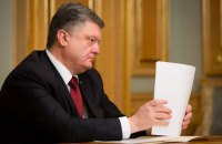 Порошенко поручил проверить данные о поставках ракетных двигателей в КНДР 