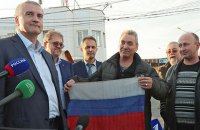 ​Поматросили и бросили