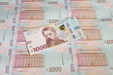 НБУ проверит шрифты, использованные в новых тысячных купюрах