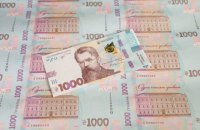 НБУ проверит шрифты, использованные в новых тысячных купюрах