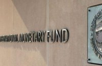 Місія МВФ найближчими тижнями почне обговорювати з Україною перегляд програми EFF