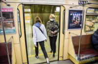 Під час локдауну в метро Києва зареєстрували 26 кримінальних проваджень