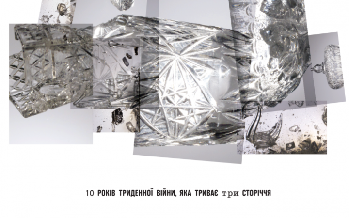 "10 років триденної війни": 21 Docudays UA оголосив програму