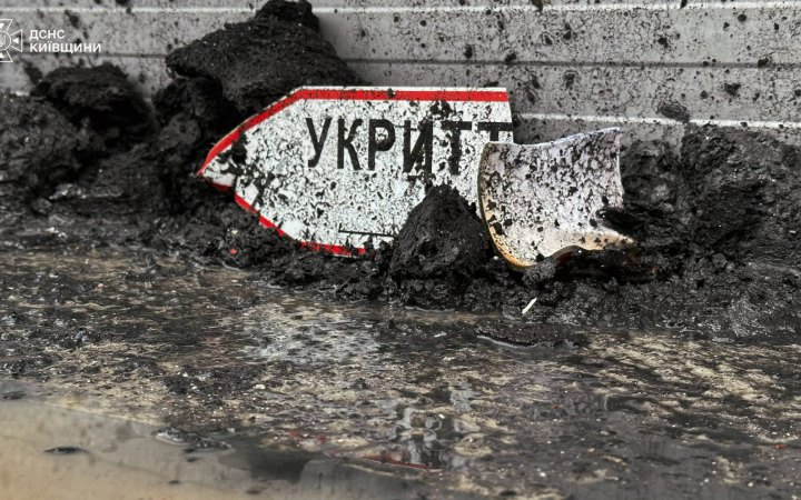 На Київщині через нічну атаку РФ кількість загиблих зросла до чотирьох, – Ткаченко