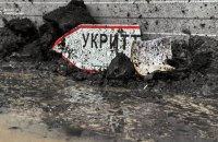 На Київщині через нічну атаку РФ кількість загиблих зросла до чотирьох, – Ткаченко