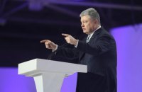 Порошенко: Украина подаст заявку на вступление в ЕС в 2024 году