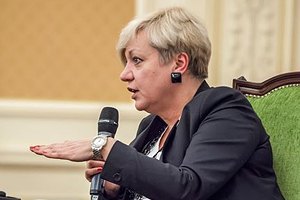 Нацбанк минимизирует поддержку "Нафтогаза" и госбюджета