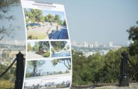 У Києві завершилися роботи з відновлення території Старокиївської гори