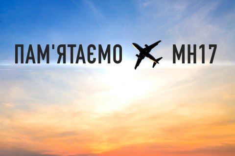 Зеленский о катастрофе самолета Malaysia Airlines: ответственность - неминуема
