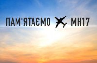 Зеленский о катастрофе самолета Malaysia Airlines: ответственность - неминуема