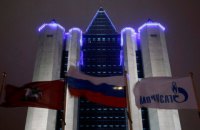 "Газпром" намерен массово сократить персонал зарубежных подразделений