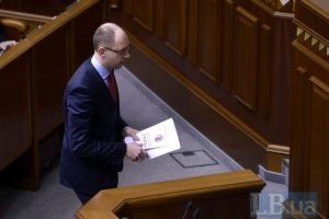 Следующий митинг "Вставай, Украина!" оппозиция проведет в Донецке