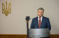 Оболонский суд Киева начал допрос Порошенко по видеосвязи