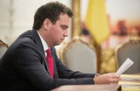 Абромавичус пообещал конкурс на главу "Укроборонпрома" до конца года