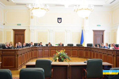 Уволился один из членов Высшего совета правосудия