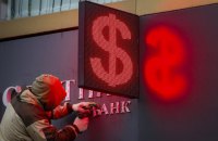 113 компаній-гігантів вийшли з російського ринку після вторгнення РФ в Україну