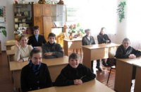 Особливі діти