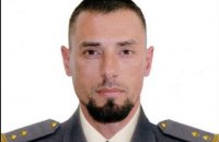 Загиблий на Донбасі полковник СБУ Каплунов був засекреченим свідком у справі "ексберкутівців"