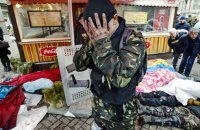 Річниця Майдану. Непокаране зло зростає