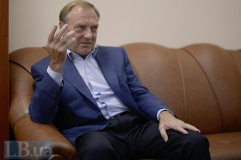 Лавринович внес залог 1,2 млн гривен