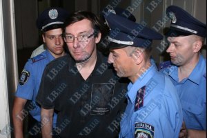 Луценко охраняет десяток милиционеров