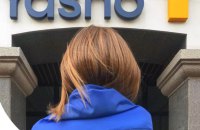 Споживачам пропонують відмовитись від паперових квитанцій за електроенергію 