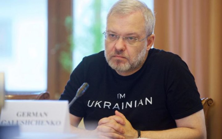 Україна відкрита до можливості атакувати російську нафтогазову інфраструктуру у відповідь на енергетичний терор, – Галущенко 