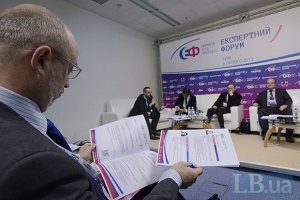 Национальный экспертный форум: этап первый