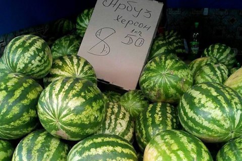 Херсонський кавун вирішили запатентувати