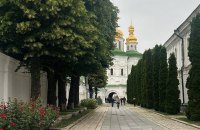 УПЦ МП не підписала у встановлений термін акти приймання-передачі держмайна Києво-Печерської лаври - Мінкультури