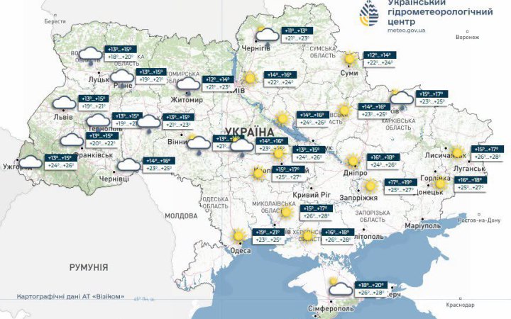 Гідрометцентр: в п'ятницю в Україні переважно без опадів