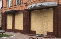 Отделение Сбербанка забаррикадировалось перед маршем "Азова"