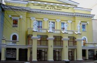 Без Пушкіна: у Харкові перейменували академічний театр