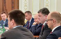 Порошенко активував рішення РНБО про забезпечення енергетичної нацбезпеки