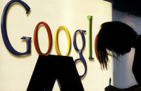 В Google нашли служебные документы ведомств РФ