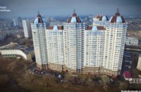 НАБУ заподозрила бывшего гендиректора "Укртелефильма" в махинациях с недвижимостью