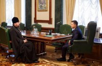 Зеленський і голова ПЦУ Єпіфаній обговорили святкування Великодня в умовах карантину