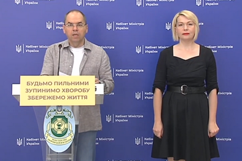 Количество пневмоний в Украине удвоилось за два месяца