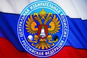 ​ЦИК России: У нас все цифры сходятся