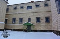 Закордонна ілюзія 