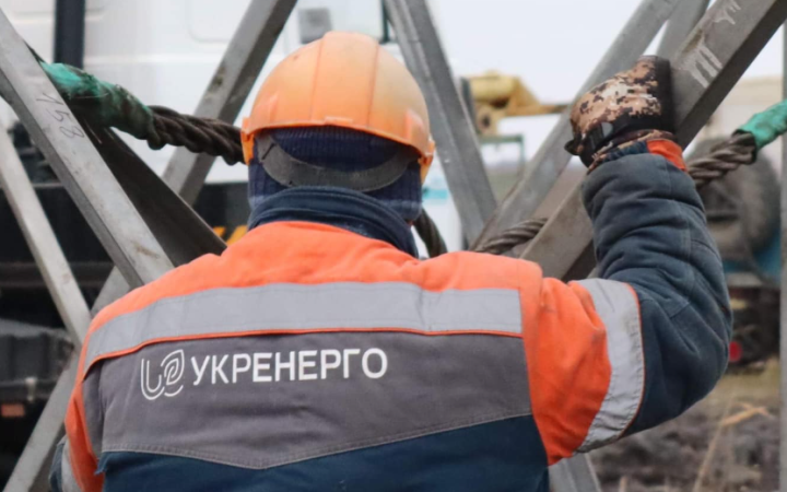 Дефіцит електроенергії дещо зменшився, - Укренерго