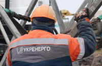 Дефіцит електроенергії дещо зменшився, - Укренерго