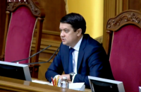 Рада открыла последнюю пленарную неделю этого года