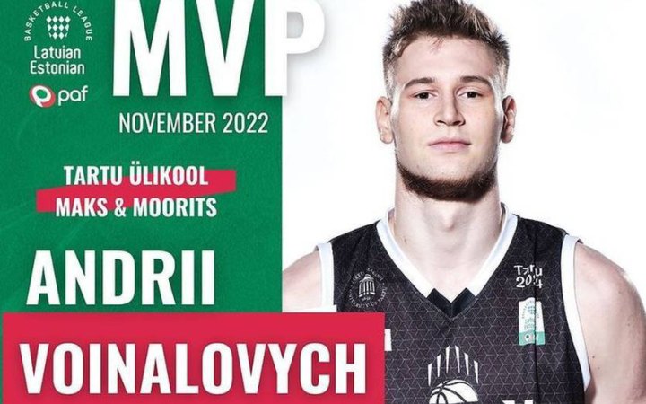Форвард збірної України став MVP місяця Латвійсько-естонської ліги